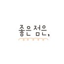 자연애보감 이미지
