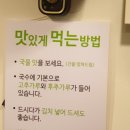 호호국수 이미지