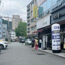 봉식당 | [봉식당] 김해 삼정동 유일한 웨이팅 맛집 솔직후기