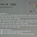 광령지석묘 6호 이미지