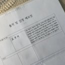 주얼리테라피 이미지