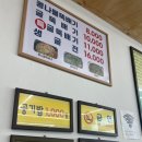 원조생굴뚝배기 | 대구 굴국밥 맛집｜서구 이현동 24시원조굴뚝배기전문점 웨이팅 후기