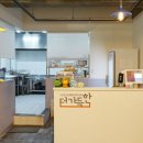 더 가득한 패밀리 레스토랑 이미지
