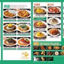 델리커리롯데광복점
