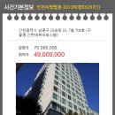 신한데뷰오피스텔 이미지