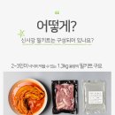 인생김치찌개 - 광양시 발섬길 41 | 인생김치찌개