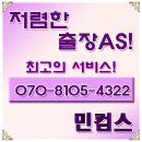 민컴스