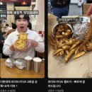 파이브가이즈 강남 최신 웨이팅 근황, 솔직리뷰 / 강남역 칠성사이다 팝업