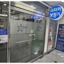 일산보청기센터 이미지