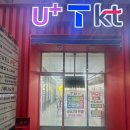 대박통신 이미지