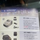 삼성IC충전소 이미지