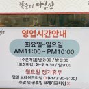대가아구찜 - 동구 | [발산역 맛집] 서울 3대 아구찜의 위엄! 블루리본·레드리본 맛집 ‘광주똑순이아구찜’ 솔직 후기