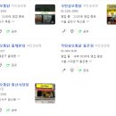 국민삼오통닭 이미지