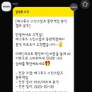 뮤즈힐링케어 이미지