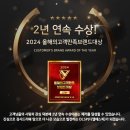DLSP(디엘에스피)