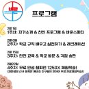 용인대 바른 태권도장 이미지