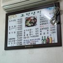 그린산장 이미지