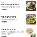 홈 브런치 즐기기 | 상주 여행 상주 맛집 지지가든 홈 카페 브런치카페 방문 후기(광고아님)