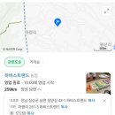 하비스트