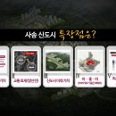 양산사송더샵데시앙4단지 이미지