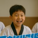 경희대무학체육관 이미지