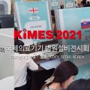 (주)코빌드 이미지