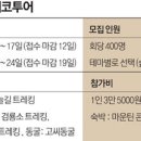 정선에코리조트
