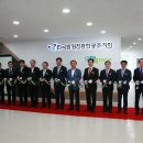 이노비즈센터 이미지