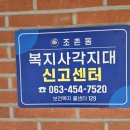 건축사사무소 아이든 이미지