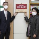 인천동암초등학교 이미지