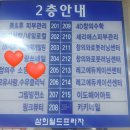 랑쓰네일 이미지