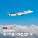 (주)에어패스 이미지