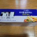 소와나무 | 소와나무 동원 트리플 슬라이스치즈 100매 내돈내산 후기! 영양정보 칼로리 맛