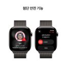 KH정보통신 | 애플워치 11 셀룰러 46mm MFD34KH/A - 궁극의 스마트워치가 탄생했다!