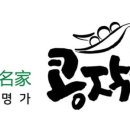 백세국수 이미지