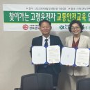 진도군노인복지관 이미지