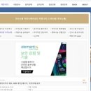 건시스템 네이버블로그
