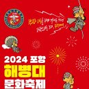 해병대사령부사거리 이미지
