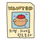 교동빵카페