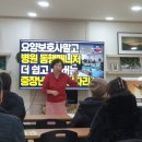 장애인 평생학습매니저 | 전주 병원동행매니저 자격증취득 왜 전북대평생교육원인가?