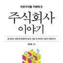 주식회사 온 이미지