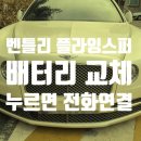 미평점 현대자동차 이미지