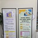 경주시립도서관 | 경주에서 책 빌릴 곳 찾는다면, 경주시립도서관 회원증 발급부터 어린이자료실까지
