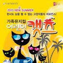 노원 어울림극장 이미지