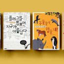 신구발전소