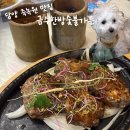 담양체육관 | 담양 맛집:: 죽녹원 떡갈비 맛있는 내돈내산 후기 [금수한방숯불가든]