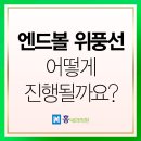 아름다운속내과의원 이미지