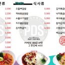 피디에스PC방 이미지