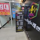 지축 노래연습장 이미지