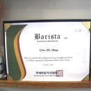 국제라틴커피협회